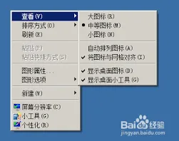 百度浏览器快捷键操作指南