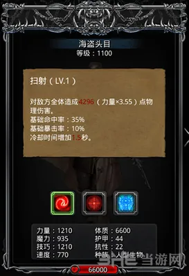 地下城堡推荐