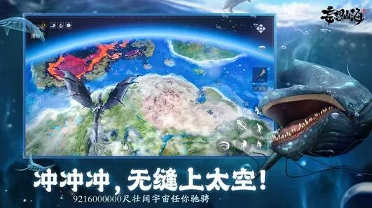 妄想山海面具怎么拿 制作材料获取详解