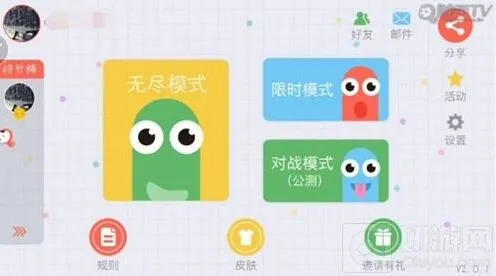 贪吃蛇大作战没有对战模式原因分析