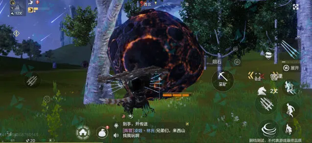 妄想山海陨铁作用说明