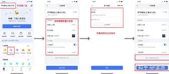 抖音来客解绑指南详解