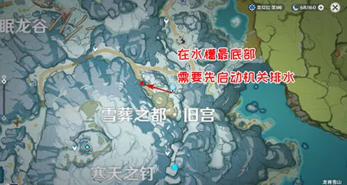 原神远征