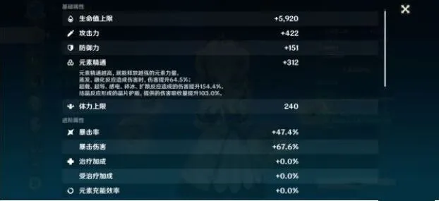 原神核弹