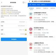 百度可靠
