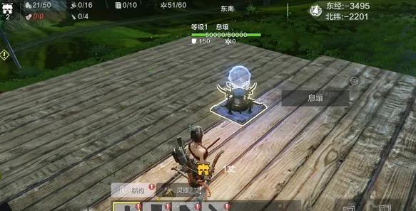 《妄想山海》搬家技巧