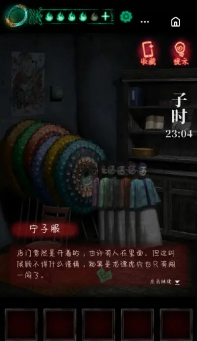 纸嫁衣第二章通关指南详解