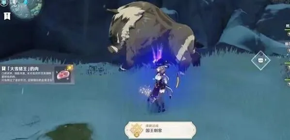 《原神》一猪五吃成就攻略详解