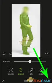 醒图抠图