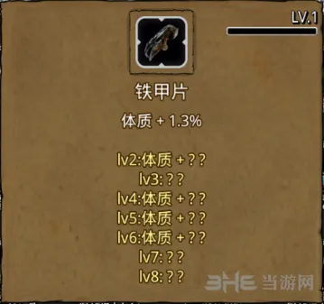 地下城堡2强化傀儡位置图鉴