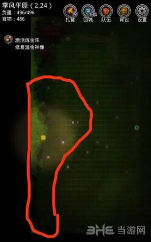地下城堡掉落