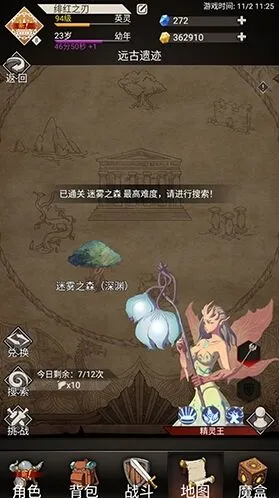 一路遗迹
