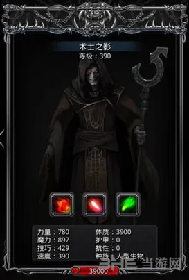 地下城堡攻略