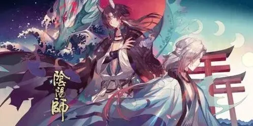 阴阳师九月兑换码使用详解