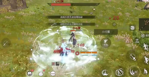 妄想山海红名怎么换 宿怨值消除指南