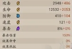 阴阳师千姬