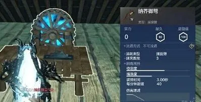 妄想山海山海