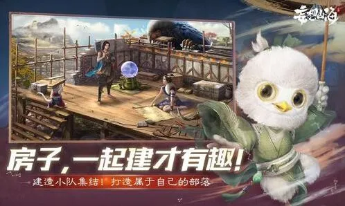 妄想山海血蛋