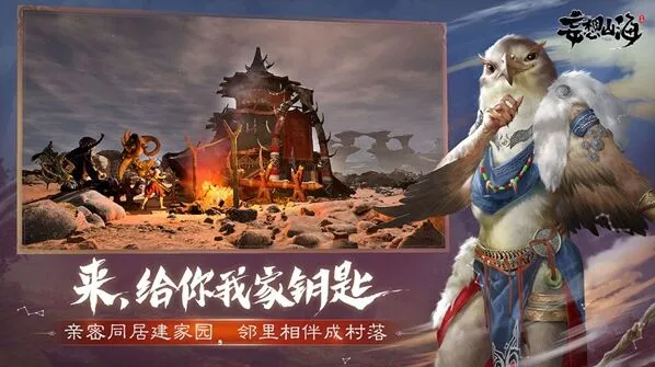 《妄想山海》银矿分布位置玩法详解