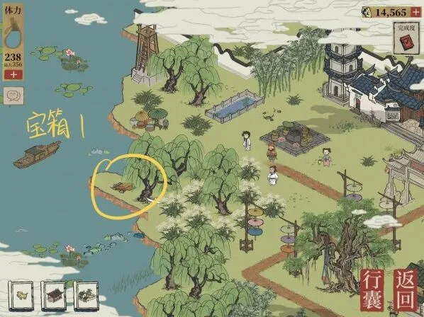江南百景图百景