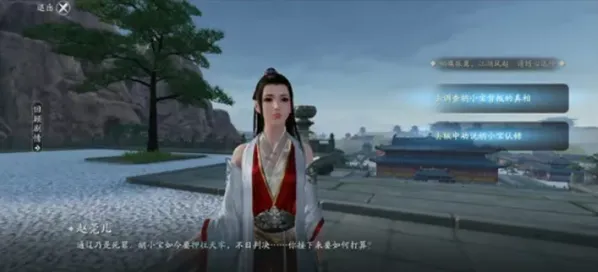 命运天涯明月刀