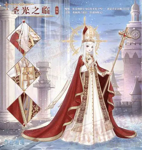 奇迹暖暖之临