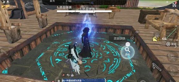 妄想山海灵巫铁铁获取方法攻略