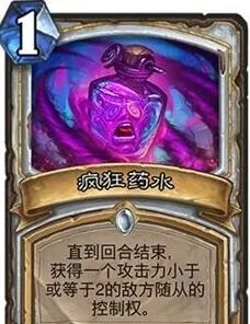 炉石传说帕奇斯盗贼卡组构建指南