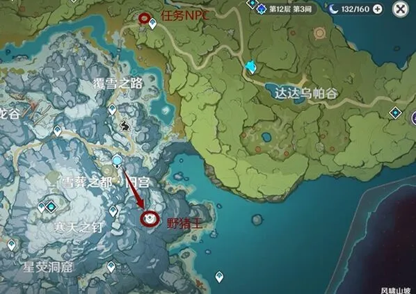 原神雪山冷鲜肉收集 新鲜的肉任务玩法