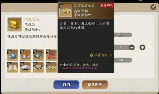 命运天涯明月刀