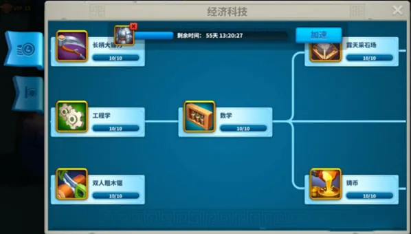 一路研究