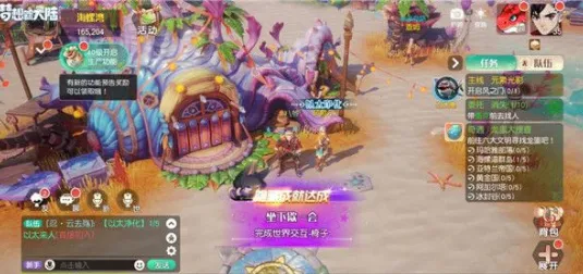 一路新手攻略 前期入门技巧详解