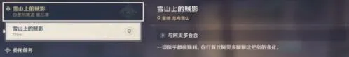原神龙之巡礼火元素角色推荐
