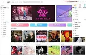 酷狗音乐动态壁纸
