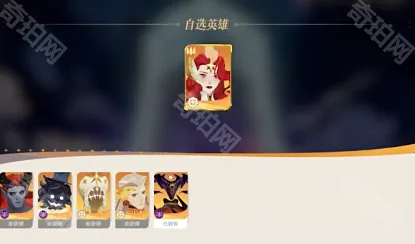 剑与远征开启