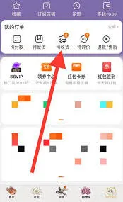 转转取件