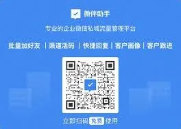 企业微信接龙使用全教程