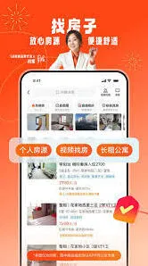 58同城如何查看