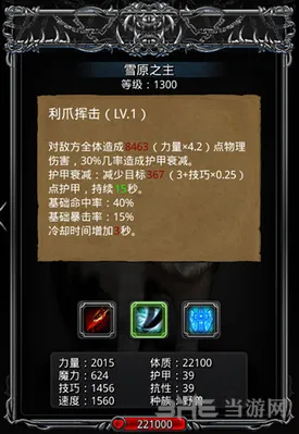 地下城堡坐标