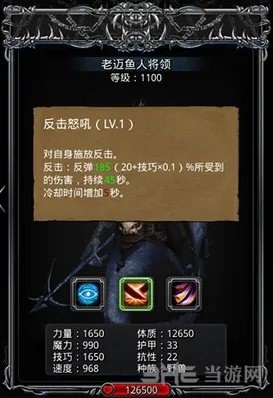 地下城堡怎么打