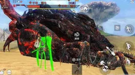 妄想山海燃牛捕捉方法实战指南
