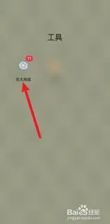 《微信》oppo商城真伪查询技巧