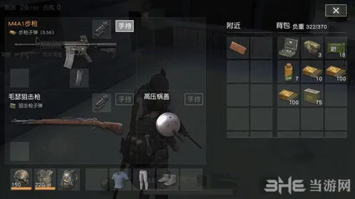 荒野行动高压锅盖有什么用 技巧详解
