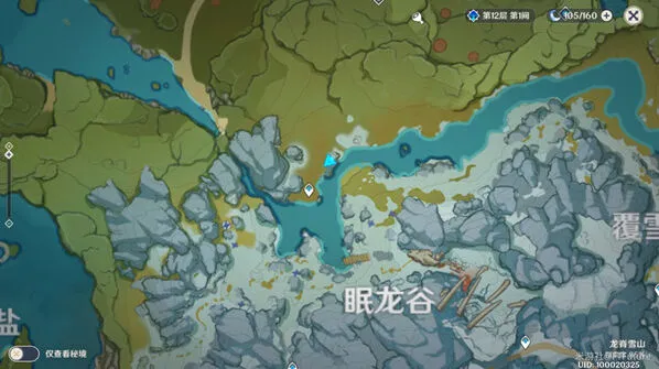 原神雪山再勘测世界任务攻略 详细流程