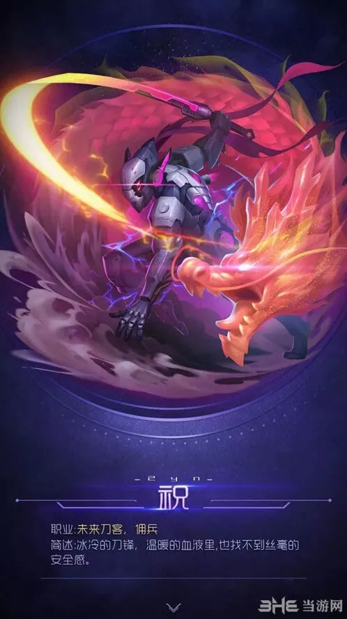 球球大作战圣衣与魔灵哪个强