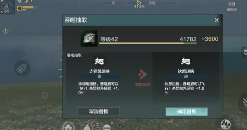 妄想山海赤翎雕飞行全攻略