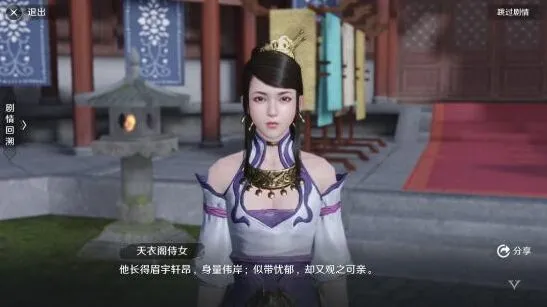 遇见燕南飞