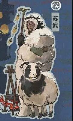 江南百景图苏武获取方式教程