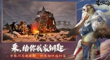 妄想山海星宿加点攻略大全