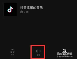 汽水音乐下一首